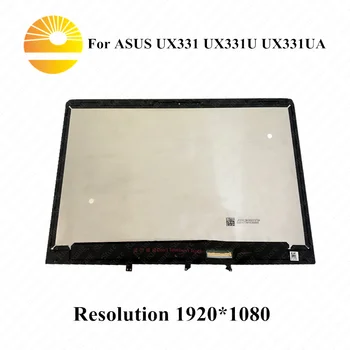 13.3 Inch Laptop LCD Panel Touch Screen 1920*1080 FHD Assembly For Asus ZenBook 13 B133HAN04.9 UX331 UX331U UX331UA
13.3 Inch Laptop LCD Panel Touch Screen 1920*1080 FHD Assembly For Asus ZenBook 13 B133HAN04.9 UX331 UX331U UX331UA
