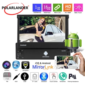 Car Radio MP5 Bluetooth Folded Mirror Link Touch Screen WIFI Rear View Camera HD FM GPS 1din 7” Retractable Screen USB
Car Radio MP5 Bluetooth Folded Mirror Link Touch Screen WIFI Rear View Camera HD FM GPS 1din 7” Retractable Screen USB