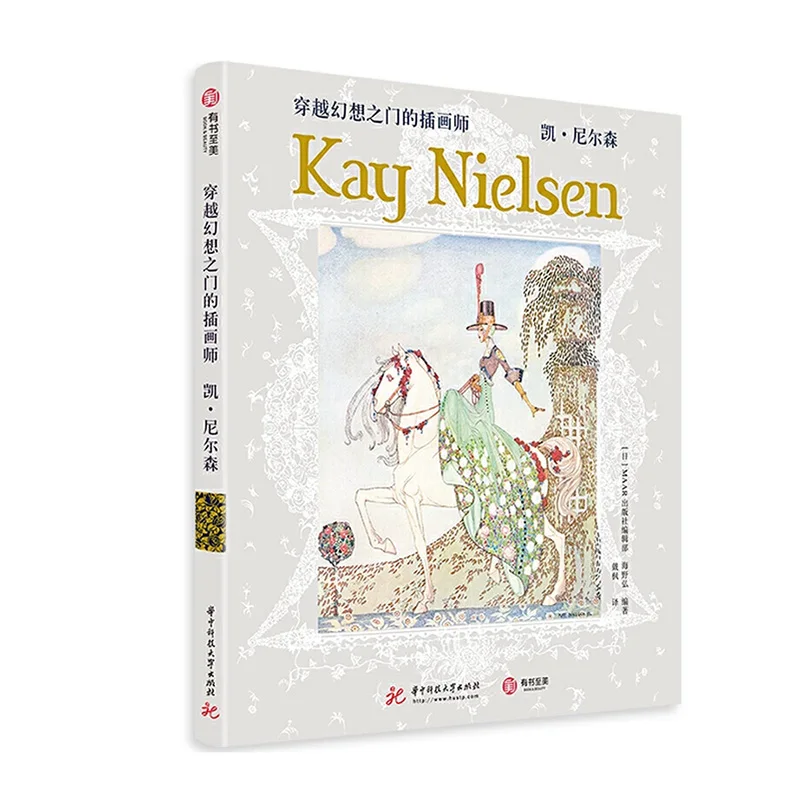 Mythical Fantasy Theme illustration Art Book Illustrator Kay Nielsen Japanese Manga Drawing Skills Tutorial
Mythical Fantasy Theme illustration Art Book Illustrator Kay Nielsen Japanese Manga Drawing Skills Tutorial