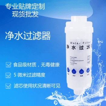 Place of Origin Supply of Goods Water Purifier Water Purification Equipment Transparent Pre-filter Maker Shower Chamber Pot Wate
Place of Origin Supply of Goods Water Purifier Water Purification Equipment Transparent Pre-filter Maker Shower Chamber Pot Wate