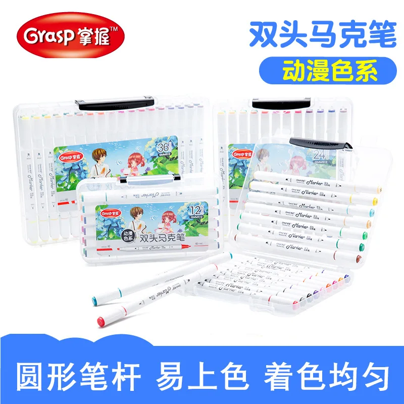 Master Marker Package Fine Art Coloured Drawing Brush 512 Double-headed Mark Circle Pen Watercolor Pen Color Pen
Master Marker Package Fine Art Coloured Drawing Brush 512 Double-headed Mark Circle Pen Watercolor Pen Color Pen