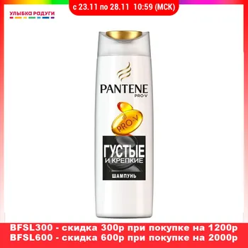 Shampoos Pantene 3009461 Улыбка радуги ulybka radugi r-ulybka smile rainbow косметика eveline Shampoo Beauty Health Hair Care Styling wash head hairbreadth thread filament whisker pelage scalp haircloth fur 
Shampoos Pantene 3009461 Улыбка радуги ulybka radugi r-ulybka smile rainbow косметика eveline Shampoo Beauty Health Hair Care Styling wash head hairbreadth thread filament whisker pelage scalp haircloth fur