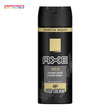 Deodorants other 3104257 Улыбка радуги ulybka radugi r-ulybka smile rainbow косметика eveline deodorant antiperspirant Beauty Health Fragrances Fragrance deodorizer against sweat
Deodorants other 3104257 Улыбка радуги ulybka radugi r-ulybka smile rainbow косметика eveline deodorant antiperspirant Beauty Health Fragrances Fragrance deodorizer against sweat