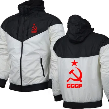 spring autumn Mens Jacket Unique for CCCP Russian USSR Soviet Union Print Cottons high qualityHooded Mens Hoodies Tracksuits
spring autumn Mens Jacket Unique for CCCP Russian USSR Soviet Union Print Cottons high qualityHooded Mens Hoodies Tracksuits