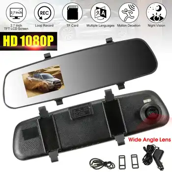 2.7'' HD 1080P TFT Rearview Mirror Digital Video Record DVR Cam Video Recorder Vehicle Rear View Camera w/PC-USB Data Cable
2.7'' HD 1080P TFT Rearview Mirror Digital Video Record DVR Cam Video Recorder Vehicle Rear View Camera w/PC-USB Data Cable