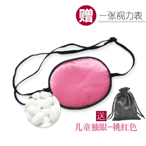 CHILDREN'S Amblyopia Eye Patch Real Silk Full Cover Training Single Eye Patch Shade Correction Astigmatism Strabismus Force Sing
CHILDREN'S Amblyopia Eye Patch Real Silk Full Cover Training Single Eye Patch Shade Correction Astigmatism Strabismus Force Sing