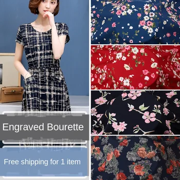 High-Grade Carved Bamboo Mulberry Cotton Silk Artificial Cotton Fabric Summer Cotton and Linen Bourette Dress Fabric
High-Grade Carved Bamboo Mulberry Cotton Silk Artificial Cotton Fabric Summer Cotton and Linen Bourette Dress Fabric