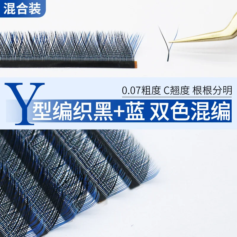 0.07Y Graft Eyelashes Ultra-Soft Eyelashes Mink Fur New Style Black Blue Eyelash Online Celebrity single lashes
0.07Y Graft Eyelashes Ultra-Soft Eyelashes Mink Fur New Style Black Blue Eyelash Online Celebrity single lashes