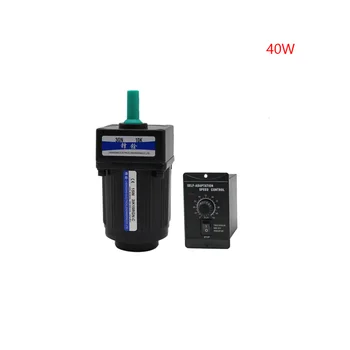 AC220V 40W miniature AC gear reduction motor, high torque, reversible, speed regulating motor + speed controller
AC220V 40W miniature AC gear reduction motor, high torque, reversible, speed regulating motor + speed controller