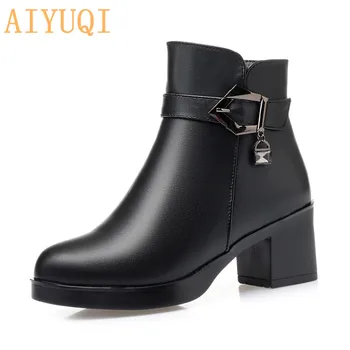 AIYUQI Women Ankle Boots Genuine Leather Woman Boots Wool Wram Big Size 41 42 43 lace up Shoes Female Footwear purchase
AIYUQI Women Ankle Boots Genuine Leather Woman Boots Wool Wram Big Size 41 42 43 lace up Shoes Female Footwear purchase