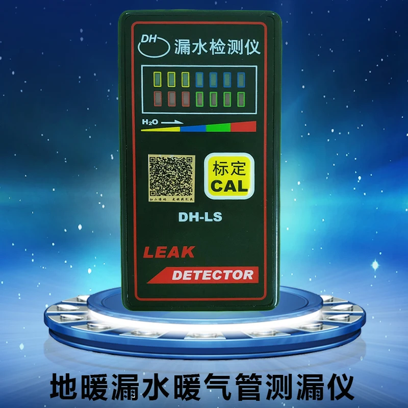 DH-LS Water Leakage Meter Floor Heat Leak Detector Heater Leak Detector Leak Finder
DH-LS Water Leakage Meter Floor Heat Leak Detector Heater Leak Detector Leak Finder