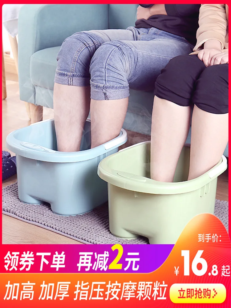 Household Plastic Wash Foot Basin Feet-washing Basin Heightening Feet Foot Bath Bucket Women's Adult Foot Massage Winter Large S
Household Plastic Wash Foot Basin Feet-washing Basin Heightening Feet Foot Bath Bucket Women's Adult Foot Massage Winter Large S