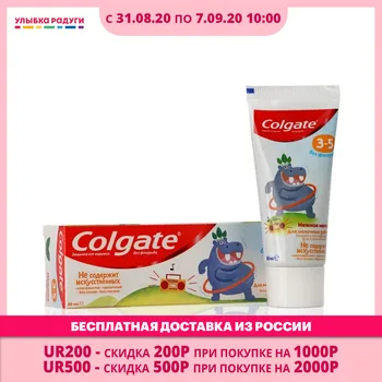 Toothpaste other 3119282 Улыбка радуги ulybka radugi r-ulybka smile rainbow косметика Mother Kid Baby Care Dental children child cleansing tooth paste dental brush teeth clean cleaning safeguard
Toothpaste other 3119282 Улыбка радуги ulybka radugi r-ulybka smile rainbow косметика Mother Kid Baby Care Dental children child cleansing tooth paste dental brush teeth clean cleaning safeguard