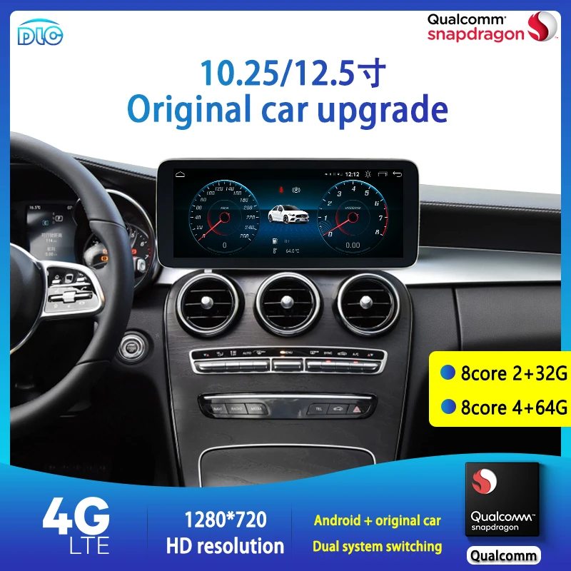 DLC Qualcomm Chip Upgrade Screen HD1920 8.8/12.5Inch Dsp Eight-Core 4+64G Android Central Player for C-Class C200/180 2015-2018
DLC Qualcomm Chip Upgrade Screen HD1920 8.8/12.5Inch Dsp Eight-Core 4+64G Android Central Player for C-Class C200/180 2015-2018