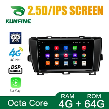 Octa Core Android 10.0 Car DVD GPS Navigation Player Deckless Car Stereo ForToyota PRIUS 2009-2014 Radio Headunit Device wifi
Octa Core Android 10.0 Car DVD GPS Navigation Player Deckless Car Stereo ForToyota PRIUS 2009-2014 Radio Headunit Device wifi