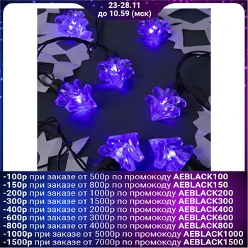 Garland "Thread" for outdoor and indoor use with attachments "Big spruce", 5m, LED (IP44) -40-220V, 8 modes, dark thread, violet glow
Garland "Thread" for outdoor and indoor use with attachments "Big spruce", 5m, LED (IP44) -40-220V, 8 modes, dark thread, violet glow