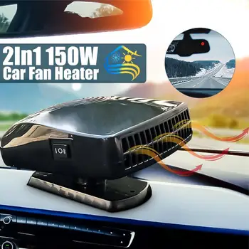 12V 150W High Power Electric Heating Fan Cooling Fan Automobile Car Electrical Heater Cooler Front Windshield Defogger Defroster
12V 150W High Power Electric Heating Fan Cooling Fan Automobile Car Electrical Heater Cooler Front Windshield Defogger Defroster