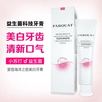 Ocean's secrets toothpaste to remove bad breath ocean wind probiotics toothpaste to remove stains and whiten 100g
Ocean's secrets toothpaste to remove bad breath ocean wind probiotics toothpaste to remove stains and whiten 100g