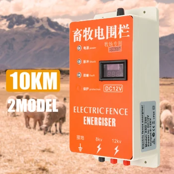 Solar Electric Fence for Animals Fence Energizer Charger High Voltage Pulse Controller XSD-280B Electric Fence Insulators
Solar Electric Fence for Animals Fence Energizer Charger High Voltage Pulse Controller XSD-280B Electric Fence Insulators