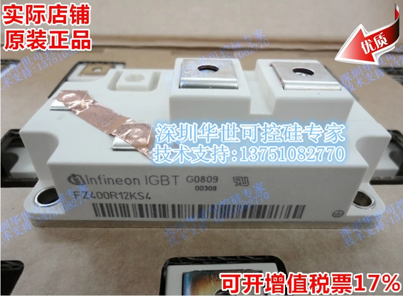 FZ400R12KS4 IGBT module FZ600R12KS4--HSKK 
FZ400R12KS4 IGBT module FZ600R12KS4--HSKK