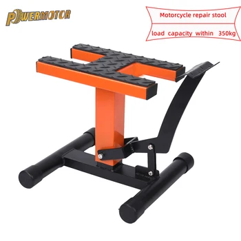 Universal motocross motorcycle repair bench repair stool parking stool maintenance starting car stool parking parking rack
Universal motocross motorcycle repair bench repair stool parking stool maintenance starting car stool parking parking rack