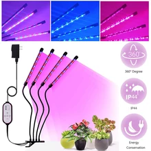 Plant Grow Light Clip Phyto Growth Lamp with Adjustable Lightness and Timing Function for Indoor Greenhouse Plants Vegetables
Plant Grow Light Clip Phyto Growth Lamp with Adjustable Lightness and Timing Function for Indoor Greenhouse Plants Vegetables