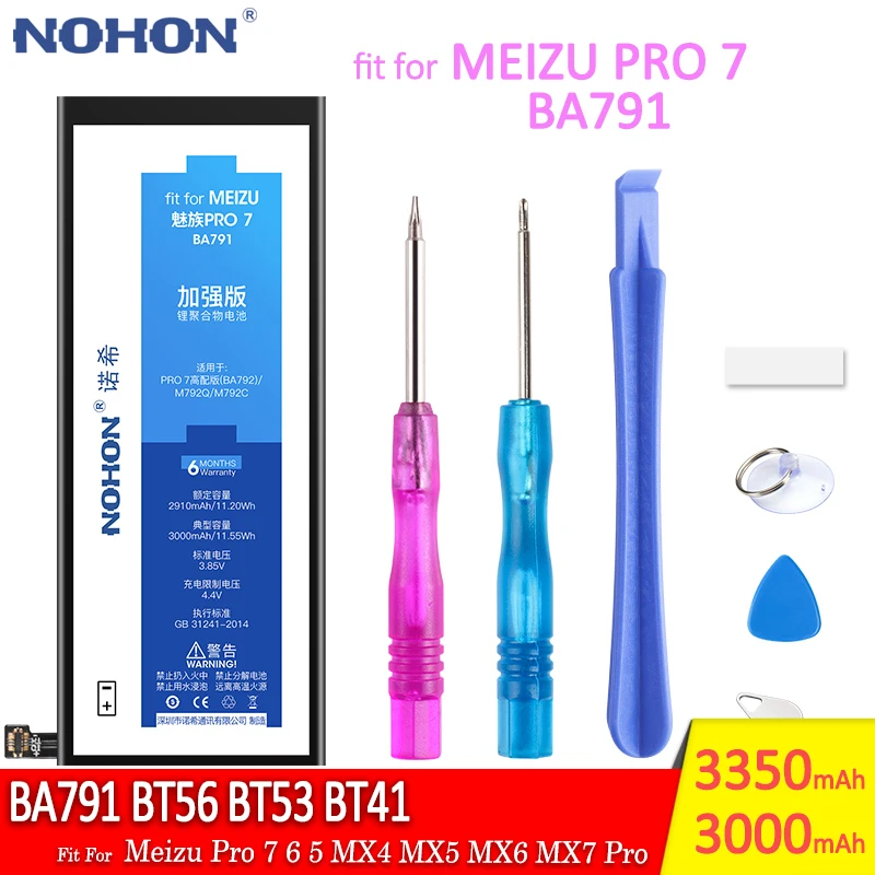 NOHON For Meizu Pro 7 6 5 MX4 MX5 MX6 MX7 Pro Battery BA791 BT56 BT53 BT41 Replacement Bateria Lithium Polymer Batteries +Tools
NOHON For Meizu Pro 7 6 5 MX4 MX5 MX6 MX7 Pro Battery BA791 BT56 BT53 BT41 Replacement Bateria Lithium Polymer Batteries +Tools