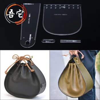 Diy handmade leather hand bag shoulder messenger bag leather bag version drawing acrylic template 
Diy handmade leather hand bag shoulder messenger bag leather bag version drawing acrylic template