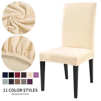 1/2/4/6pcs Removable Thick Plush Chair Cover Stretch Elastic Slipcovers Restaurant For Wedding Banquet Folding Hotel Chair Cover
1/2/4/6pcs Removable Thick Plush Chair Cover Stretch Elastic Slipcovers Restaurant For Wedding Banquet Folding Hotel Chair Cover