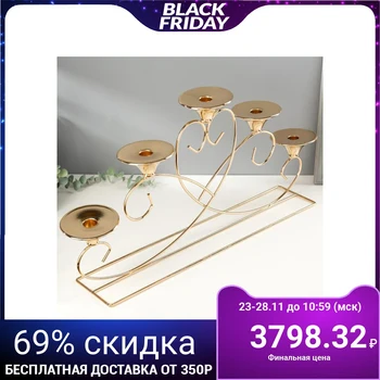Metal candlestick for 5 candles "Heart and curls" gold 28.5х57х10.3 cm 5078221
Metal candlestick for 5 candles "Heart and curls" gold 28.5х57х10.3 cm 5078221
