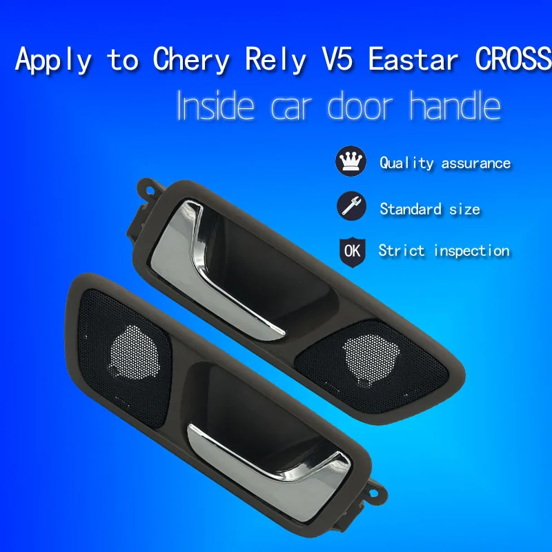 Внутренняя дверная ручка для Chery V5 Eastar Cross, передняя, задняя, левая, правая, внутренняя дверная ручка
Внутренняя дверная ручка для Chery V5 Eastar Cross, передняя, задняя, левая, правая, внутренняя дверная ручка