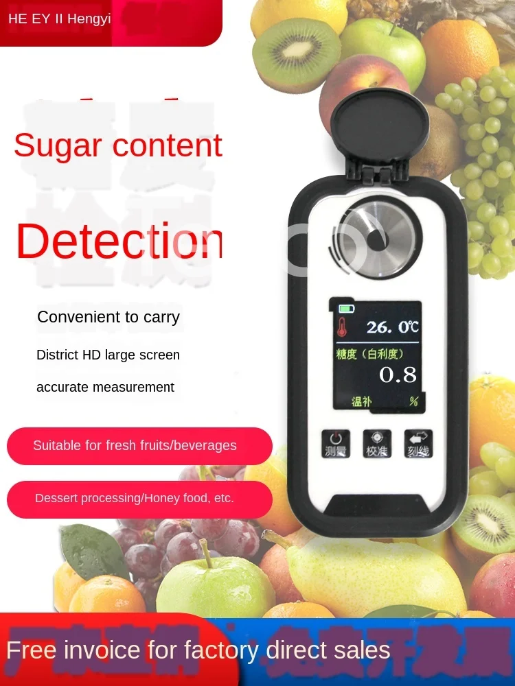 Digital sugar meter sweetness tester sugar tester refractometer fruit sweetness meter
Digital sugar meter sweetness tester sugar tester refractometer fruit sweetness meter
