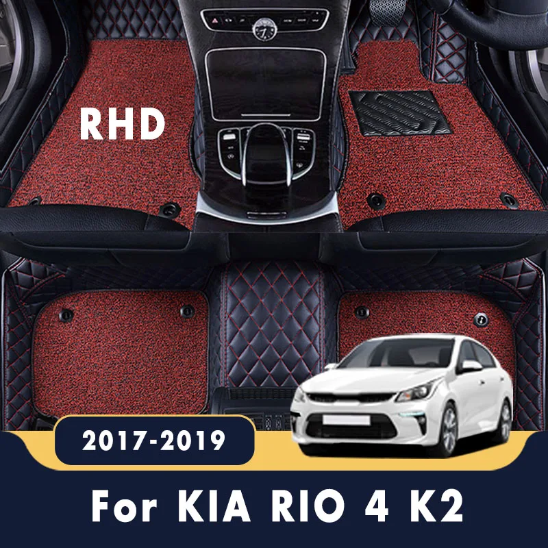 Фото Роскошные автомобильные коврики RHD для KIA RIO 4 K2 2019 2018 2017 | Автомобили и мотоциклы