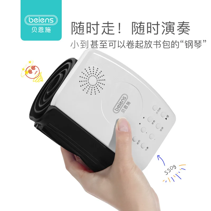 Beiens Baby Electronic Keyboard Children Hand Roll Piano Beginners Profession 0-1-3-6-Year-Old GIRL'S Music Toy
Beiens Baby Electronic Keyboard Children Hand Roll Piano Beginners Profession 0-1-3-6-Year-Old GIRL'S Music Toy