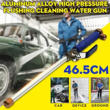 46.5CM Aluminum High Pressure Spray Washing Water Guns Nozzle Hose Wand Attachment Car Washing Machine Tool
46.5CM Aluminum High Pressure Spray Washing Water Guns Nozzle Hose Wand Attachment Car Washing Machine Tool