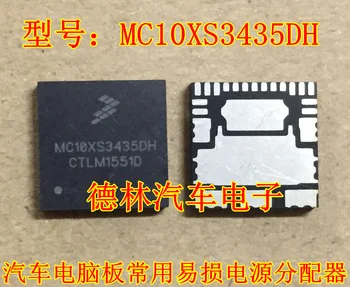 5PCS /LOT MC10XS3435DH
5PCS /LOT MC10XS3435DH