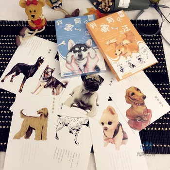 30Sheets/Set A Dog In My house Hand Painted style Postcard /Greeting Card/Message Card/Christmas and New Year gifts
30Sheets/Set A Dog In My house Hand Painted style Postcard /Greeting Card/Message Card/Christmas and New Year gifts