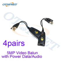 4 Pair 5MP Video Balun with Power Data/Audio RJ45 Adapter Security Camera Ethernet Cable
4 Pair 5MP Video Balun with Power Data/Audio RJ45 Adapter Security Camera Ethernet Cable