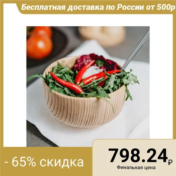 Plate made of natural cedar, 500 ml, 14x8.5 cm, milky
Plate made of natural cedar, 500 ml, 14x8.5 cm, milky