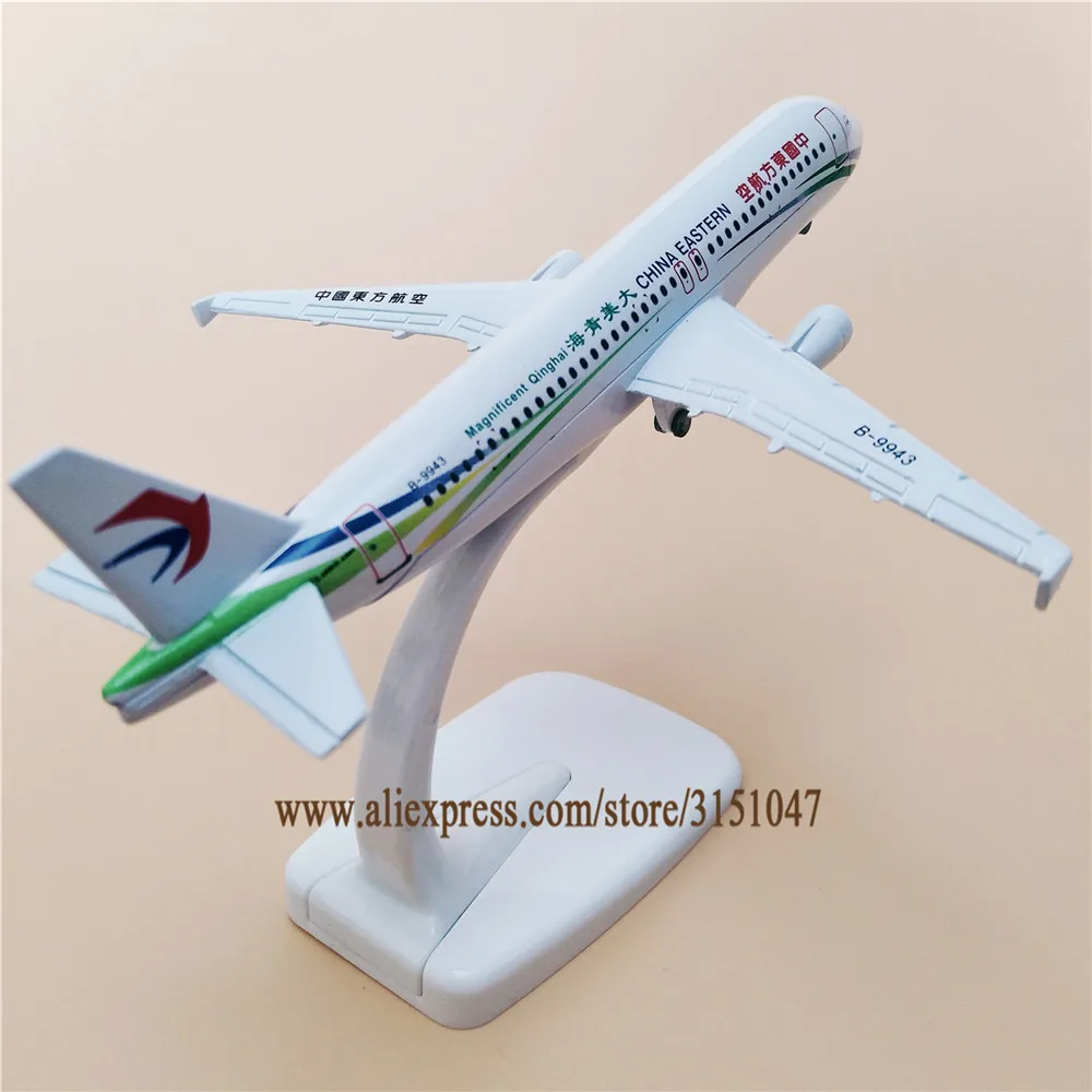 16 см воздушный Китай великолепный восточные авиакомпании QingHai A320 аэробус 320