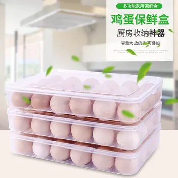 Single Layer 24 ge Vertical Type Egg Storage Box Kitchen Refrigerator with Cap Egg Freshness Box Egg Picnic Portable Lattice
Single Layer 24 ge Vertical Type Egg Storage Box Kitchen Refrigerator with Cap Egg Freshness Box Egg Picnic Portable Lattice
