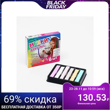 Hair crayons set, 6 pcs. Colors: light green, yellow, umber, red, white, mange
Hair crayons set, 6 pcs. Colors: light green, yellow, umber, red, white, mange