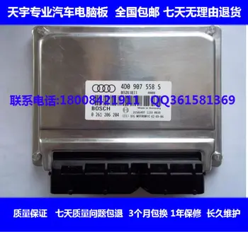 Free Delivery. Car engine computer board A64.2V 84D0 907 558S 0261206204
Free Delivery. Car engine computer board A64.2V 84D0 907 558S 0261206204