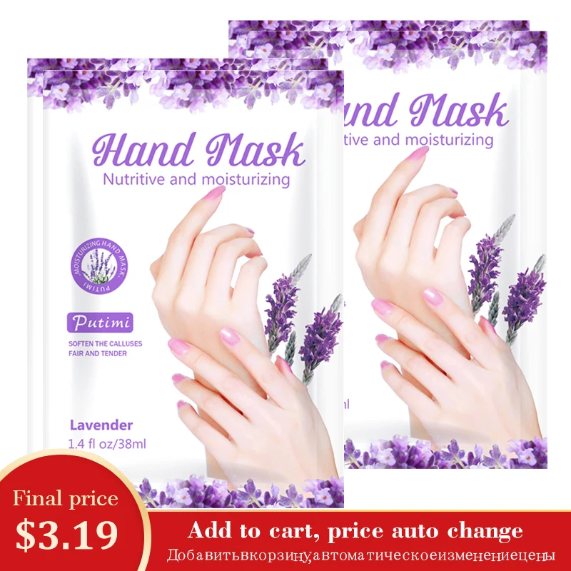 PUTIMI 2Pair Lavender Moisture Hand Mask Whitening Skin Hand Mask Repair Exfoliating Calluses Anti-Aging Hand Mask Spa Gloves
PUTIMI 2Pair Lavender Moisture Hand Mask Whitening Skin Hand Mask Repair Exfoliating Calluses Anti-Aging Hand Mask Spa Gloves