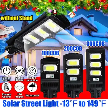 100/200/300 COB Solar Street Light PIR Motion Sensor LED Outdoor Garden Wall Lamp 6V Polycrystalline Solar Panel Spotlight
100/200/300 COB Solar Street Light PIR Motion Sensor LED Outdoor Garden Wall Lamp 6V Polycrystalline Solar Panel Spotlight