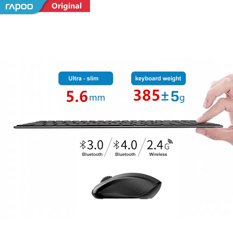 Новый Rapoo Multi mode Silent Беспроводной клавиатура Мышь комбинации Bluetooth 3 0/4 0 РФ 2 4 г