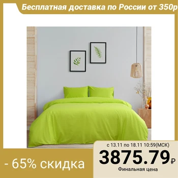 Bed linen "Ethel" duet Aroma Poplin 150 × 210 cm - 2 pcs., 220 × 240 cm, 50 × 70 cm - 2 pcs., Apple, 125 g / m², 100% cotton
Bed linen "Ethel" duet Aroma Poplin 150 × 210 cm - 2 pcs., 220 × 240 cm, 50 × 70 cm - 2 pcs., Apple, 125 g / m², 100% cotton