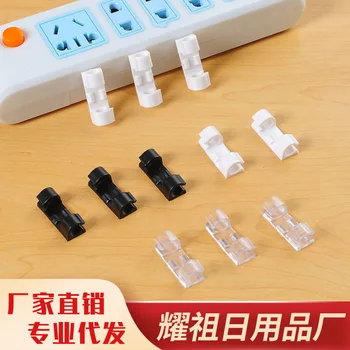 Solid Purse Desktop Wall Wire Fixed Glue Line jia xian kou Cable Clamp Cable Organizing Storage Data Cable
Solid Purse Desktop Wall Wire Fixed Glue Line jia xian kou Cable Clamp Cable Organizing Storage Data Cable
