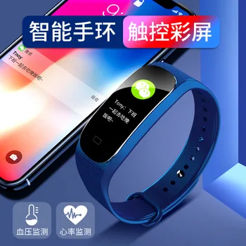 M5 Hot Selling Smart Bluetooth Sports Bracelet & Watch Multi-functional Color Screen Heart Rate Meter Step Gift Cross Border Fat
M5 Hot Selling Smart Bluetooth Sports Bracelet & Watch Multi-functional Color Screen Heart Rate Meter Step Gift Cross Border Fat