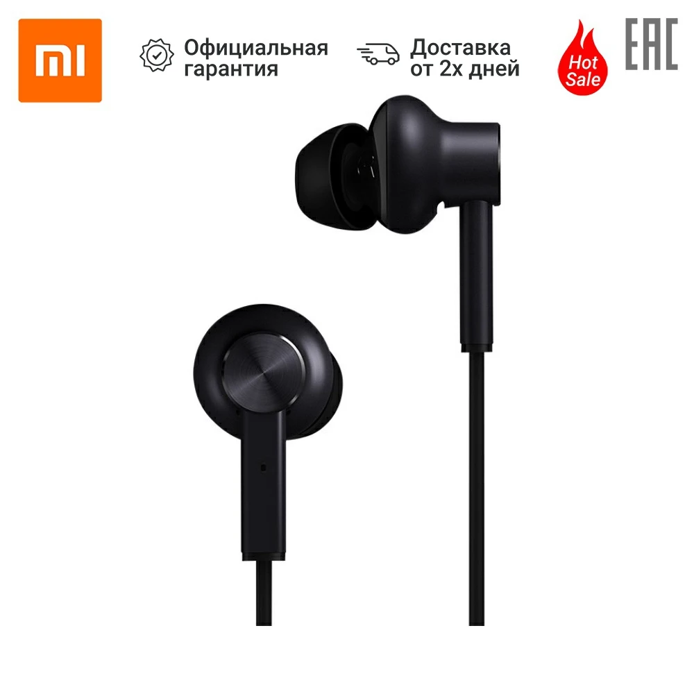 Наушники XIAOMI Mi Noise Cancelling Earphones (Черный) | Электроника
